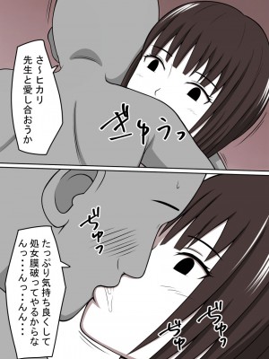 [STOP店] STOP店 総集編2_325