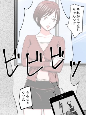 [STOP店] STOP店 総集編2_242