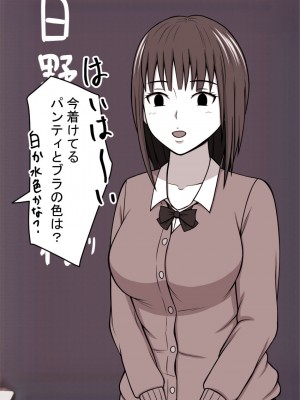 [STOP店] STOP店 総集編2_300