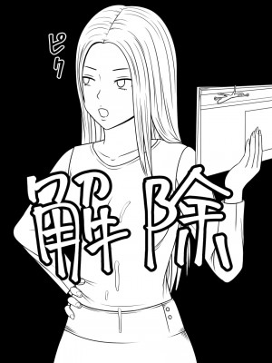 [STOP店] STOP店 総集編2_058
