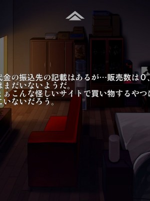 (C89) [正経同人 (As109)] 通販エルフ [無修正]_010