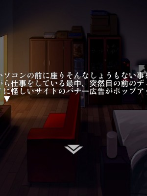 (C89) [正経同人 (As109)] 通販エルフ [無修正]_007