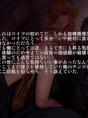 (C89) [正経同人 (As109)] 通販エルフ [無修正]_074