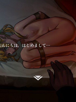 (C89) [正経同人 (As109)] 通販エルフ [無修正]_031