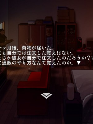 (C89) [正経同人 (As109)] 通販エルフ [無修正]_346