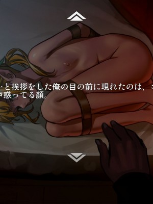 (C89) [正経同人 (As109)] 通販エルフ [無修正]_032