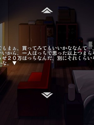 (C89) [正経同人 (As109)] 通販エルフ [無修正]_014