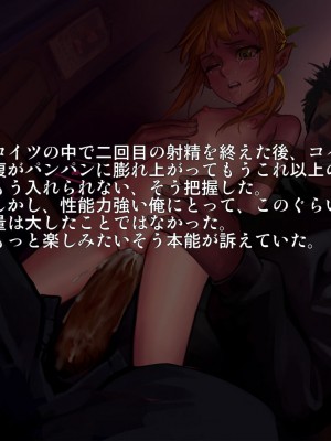 (C89) [正経同人 (As109)] 通販エルフ [無修正]_081