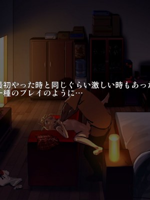 (C89) [正経同人 (As109)] 通販エルフ [無修正]_335