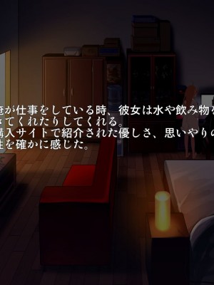 (C89) [正経同人 (As109)] 通販エルフ [無修正]_321