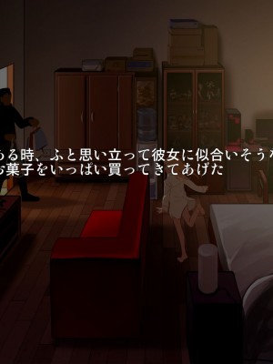 (C89) [正経同人 (As109)] 通販エルフ [無修正]_325