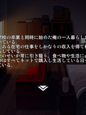 (C89) [正経同人 (As109)] 通販エルフ [無修正]_005