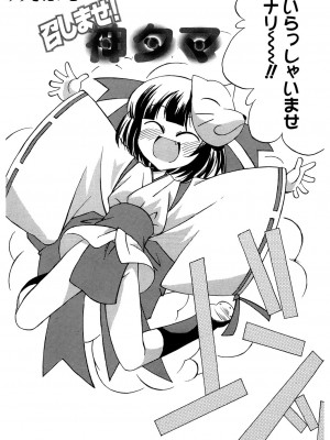 [アンソロジー] LQ -Little Queen- Vol.48 [DL版]_169