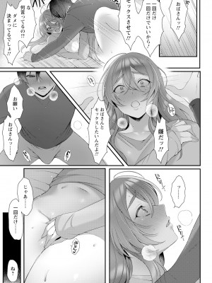 ANGEL倶楽部 2023年1月号_205