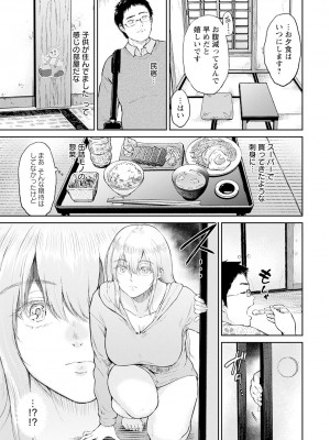 ANGEL倶楽部 2023年1月号_221