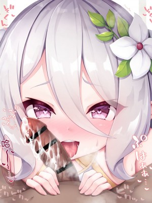 [もふもふ苑 (空色れん)] コッコロママお口 (プリンセスコネクト!Re：Dive) [影子VAN个人汉化]_18