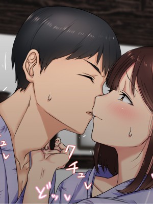 [赤本アカモト (防波堤)] 男オレ1人の部活で、温泉合宿行ったら、女子全員NTR_74