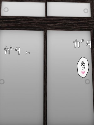 [赤本アカモト (防波堤)] 男オレ1人の部活で、温泉合宿行ったら、女子全員NTR_528