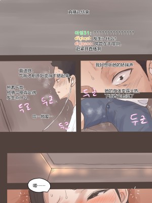 [laliberte] Dual Love Part2&nbsp;&nbsp;[超勇汉化组] [無修正]_13