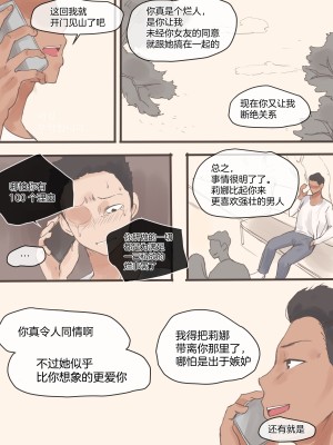 [laliberte] Dual Love Part2&nbsp;&nbsp;[超勇汉化组] [無修正]_31