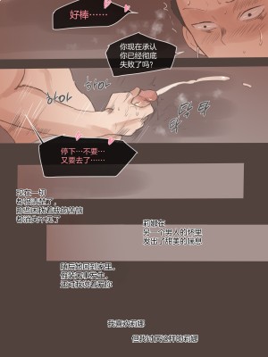 [laliberte] Dual Love Part2&nbsp;&nbsp;[超勇汉化组] [無修正]_28