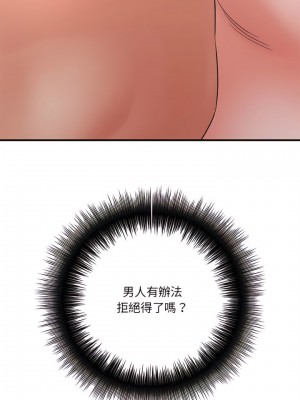 愛上助手 26-27話_26_19