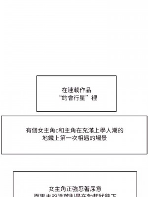 愛上助手 26-27話_26_23