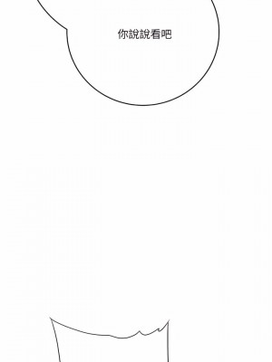 愛上助手 26-27話_27_05