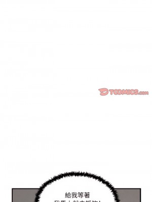 墮落城市 29-30話_29_18