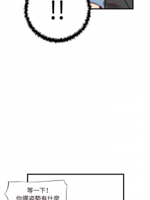 墮落城市 29-30話_30_12