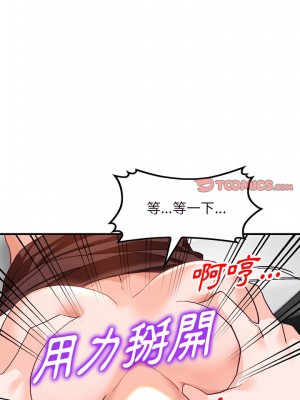 富少的貼身管家 42-43話_42_13