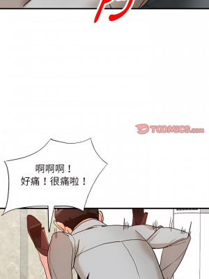 富少的貼身管家 42-43話_43_18