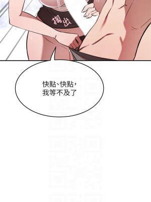 豪門人妻 12-13話_12_06
