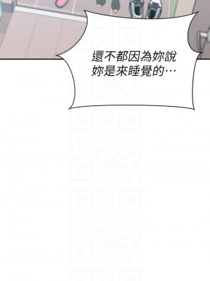 豪門人妻 12-13話_12_10