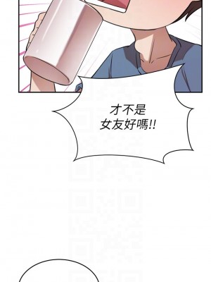 豪門人妻 12-13話_12_14