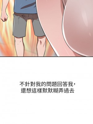 豪門人妻 12-13話_12_28