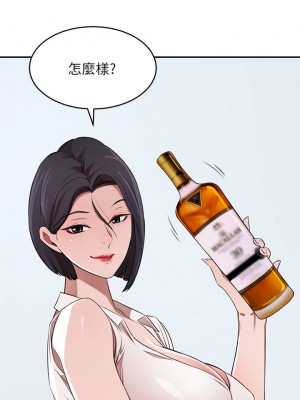 豪門人妻 12-13話_12_29