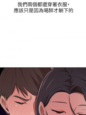 豪門人妻 12-13話_12_35