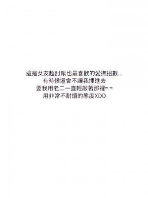 情事物語 Second 27-28話_27_11