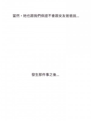 情事物語 Second 27-28話_27_17