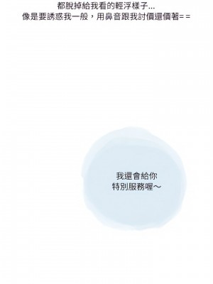 情事物語 Second 27-28話_28_13