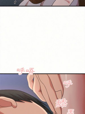 姊姊都哈我 7-8話_07_21