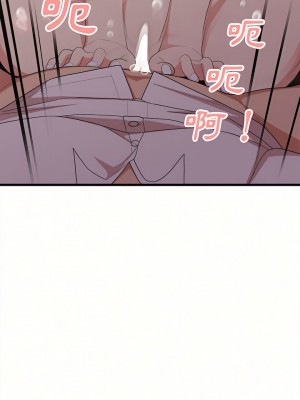 姊姊都哈我 7-8話_08_40