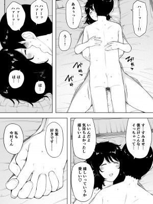 [NT Labo (NT Robo)] 寝取られてきて、いいですよ。_17