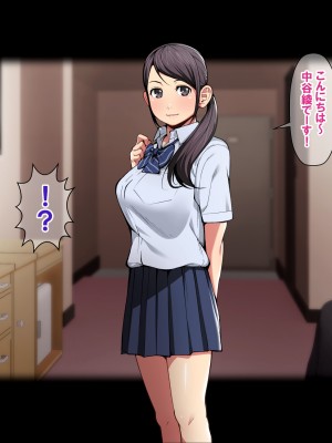 [クラムボン (ベンゾウ)] ぱこぱこ援交娘_114