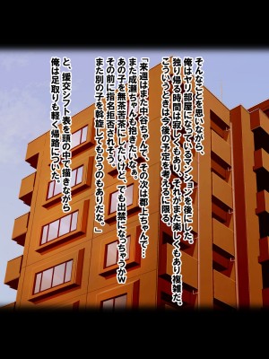 [クラムボン (ベンゾウ)] ぱこぱこ援交娘_157