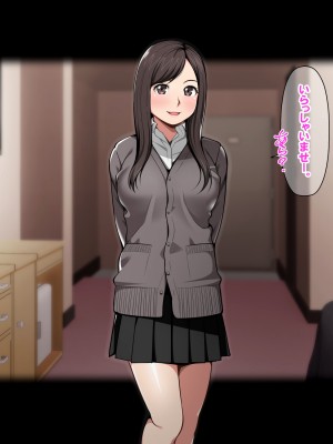 [クラムボン (ベンゾウ)] ぱこぱこ援交娘_004