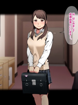 [クラムボン (ベンゾウ)] ぱこぱこ援交娘_053