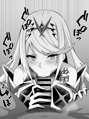 [FANBOX] Eruu_022_923389_p0_9ttmwMq8GybL4NDbQTsP6HUz_