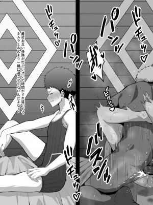 [FANBOX] Eruu_671_4296265_p2_pYmnqzdzOnTm5kJFkHck5CNk_NTR10